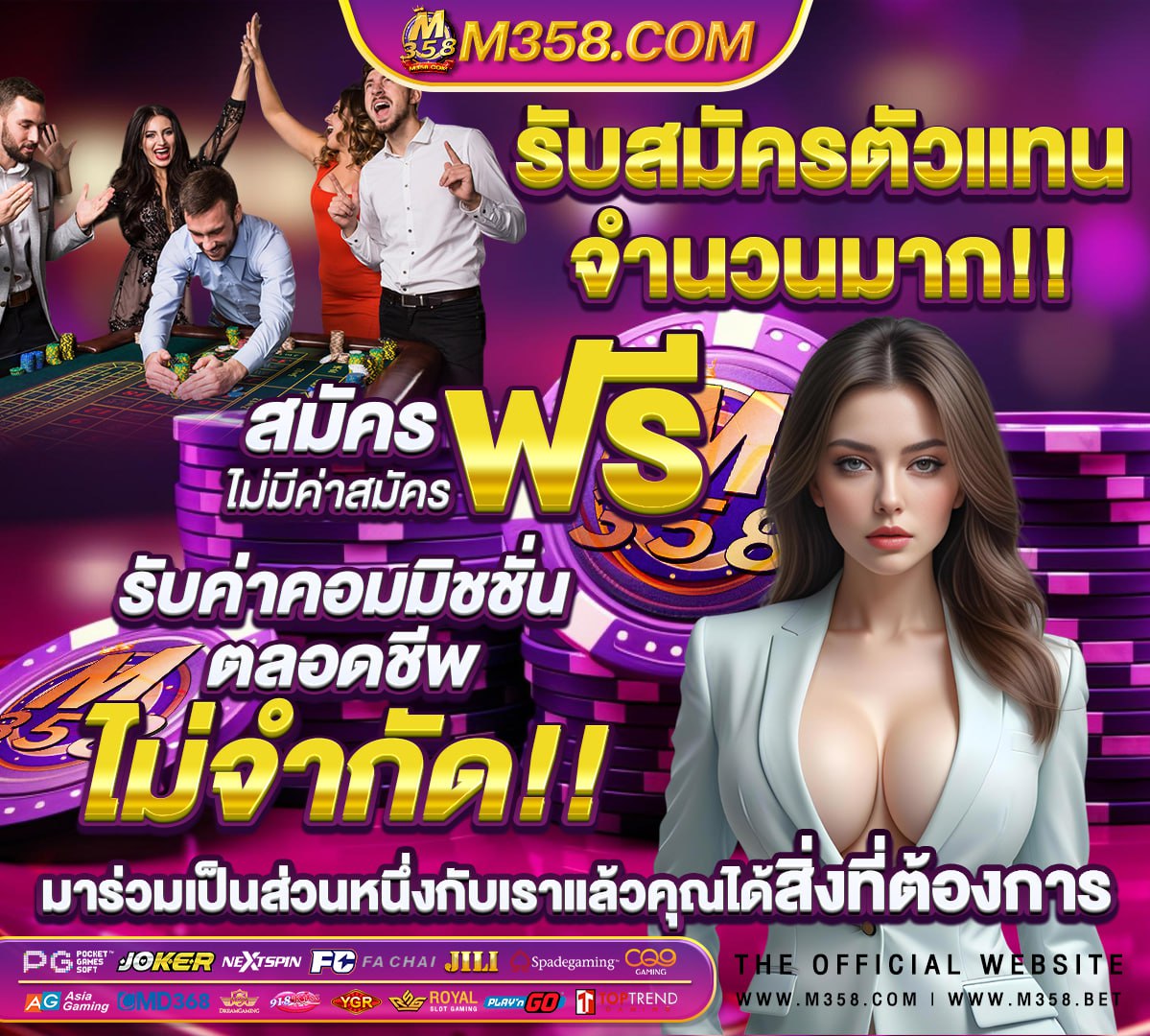 สอบกพ.ปี65